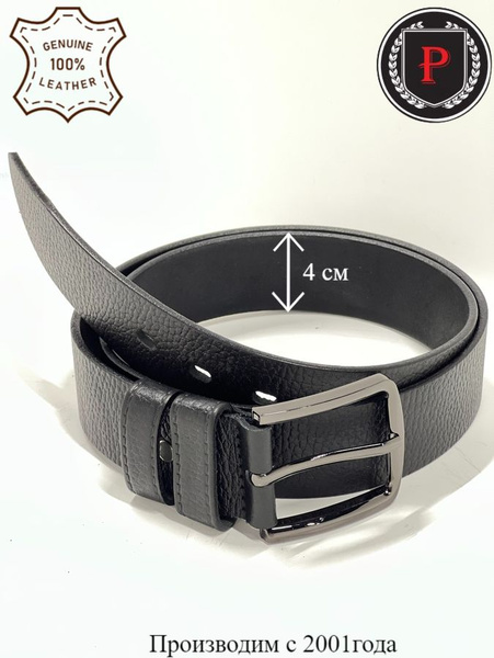 Ремень Belt Premium - купить с доставкой по выгодным ценам в интернет ...