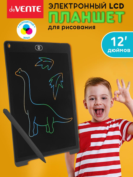 Планшет для рисования детский электронный разноцветный LCD экран 12 ...
