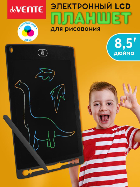 Планшет для рисования LCD 8,5 дюймов со стилусом купить на OZON по ...