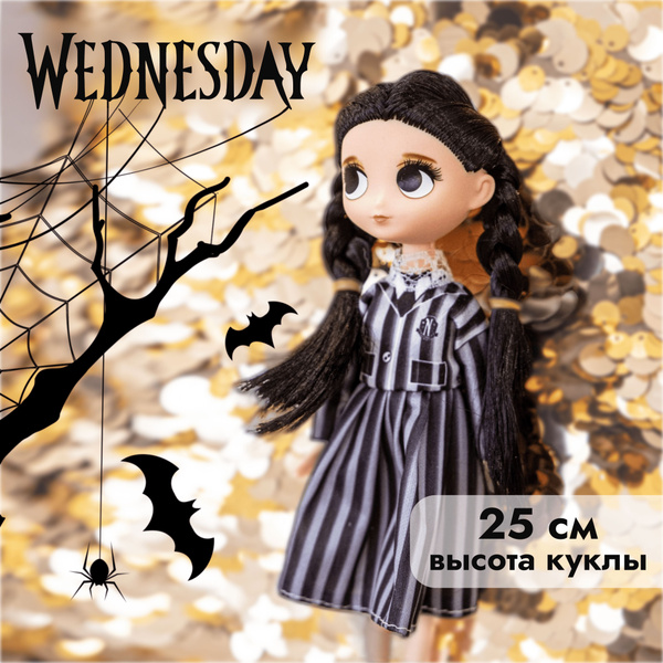 Кукла Уенсдей Wednesday семейка Аддамс Венсдей - купить с доставкой по ...