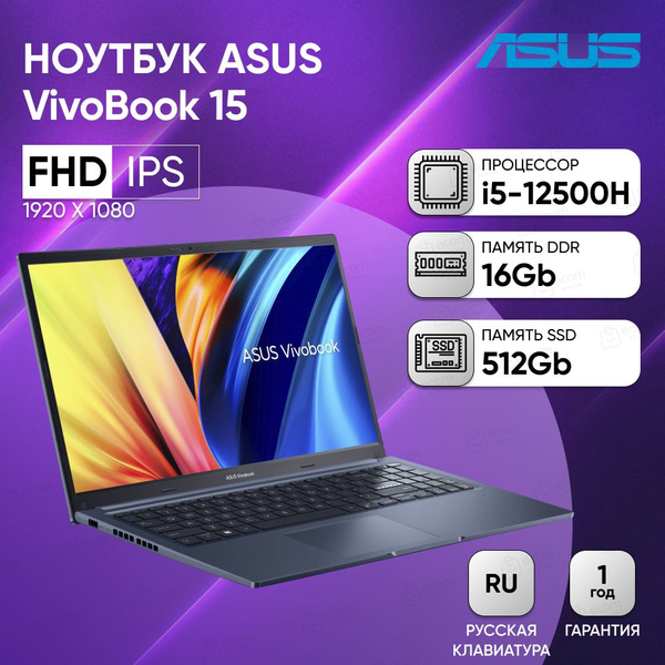 Ноутбук ASUS 90NB0VX1, синий купить по низкой цене: отзывы, фото ...