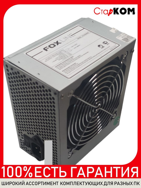 Блок питания FOXLINE ATX-400PRS 400W - купить с доставкой по выгодным ...
