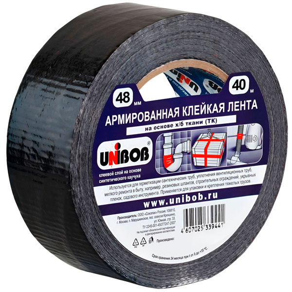 Монтажная лента Unibob армированный скотч 48 мм 40 м - купить по ...