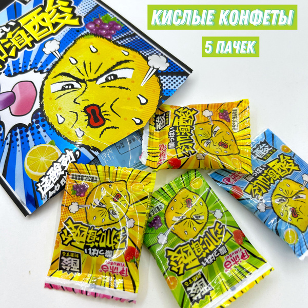Китайские жевательные фруктовые конфеты, 5 пачек, 125 грамм - купить с ...