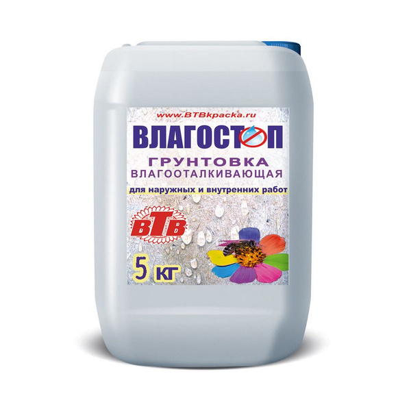Грунтовка ВТВ Влагозащитная, Обеспыливающая купить по доступной цене в ...