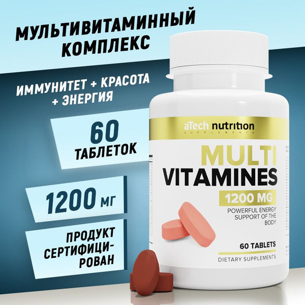 Мультивитамины для мужчин и женщин витаминный комплекс на каждый день ...