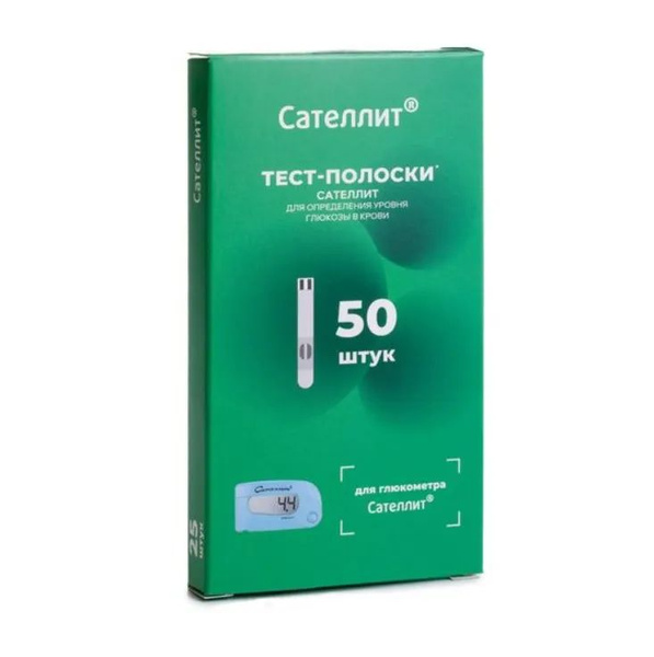 Сателлит ПКГЭ-02, тест-полоски, 50 шт. - купить с доставкой по выгодным ...