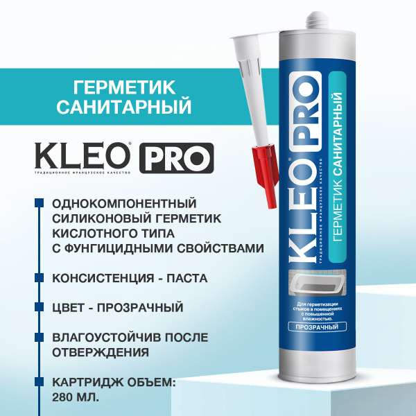 Силиконовый Герметик Kleo, Для плитки, прозрачный - купить по низким ...