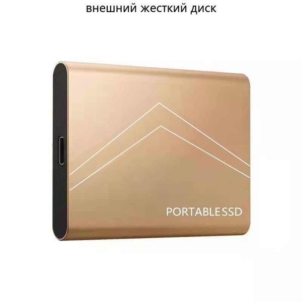 Внешний SSD-диск SSD, 10 ТБ - купить по выгодной цене в интернет ...