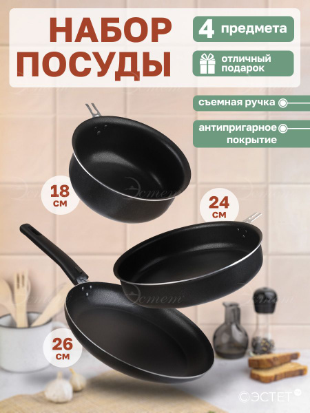 Сковорода ЭСТЕТ LCS731465 - купить по выгодным ценам в интернет ...