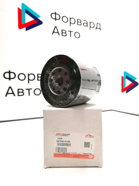 Фильтр масляный JAC T6 T8 N35 дизель 1010320FD020 купить на OZON по ...