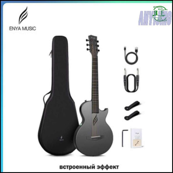 Enya Nova GO SP1 AI White Акустическая электрогитара из углеродного ...