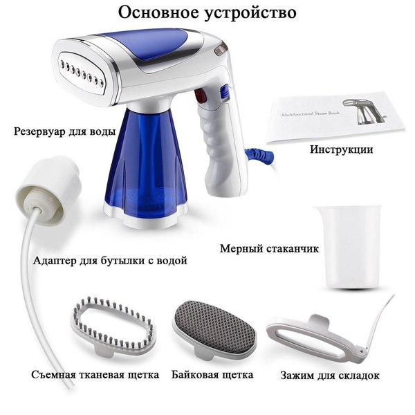 Отпариватель подвесная гладильная машина 01 1600 Вт купить по низкой ...