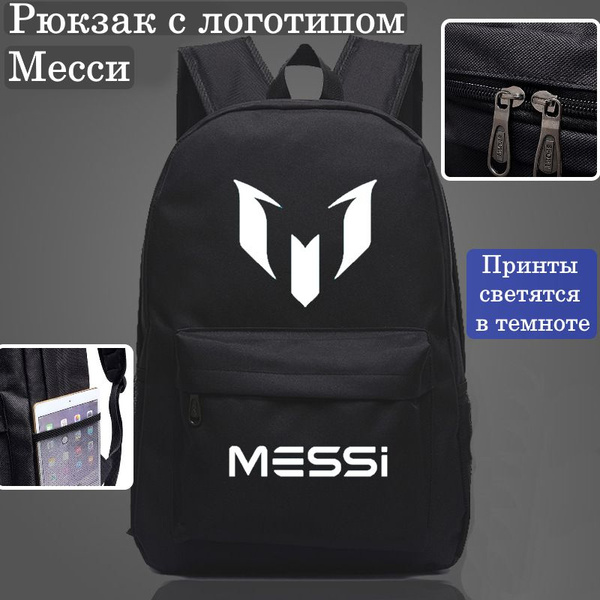 Рюкзак Месси / спортивный рюкзак Messi / футбольная сумка / атрибутика ...