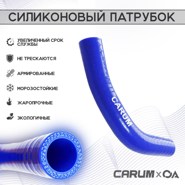 Трубка сапуна 2108,2115 верхняя (инжектор)