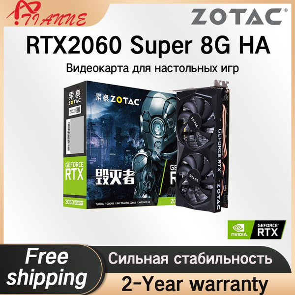 Видеокарта NVIDIA GeForce RTX 2060 SUPER, 8 ГБ GDDR6 - купить по низким ...