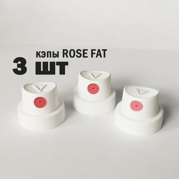 Кэп насадка распылитель на баллон (набор 3шт) Rose Fat - купить с ...