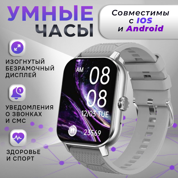 Купить смарт-часы Smart Watch New H1, экран 1.43" - купить по низким ...