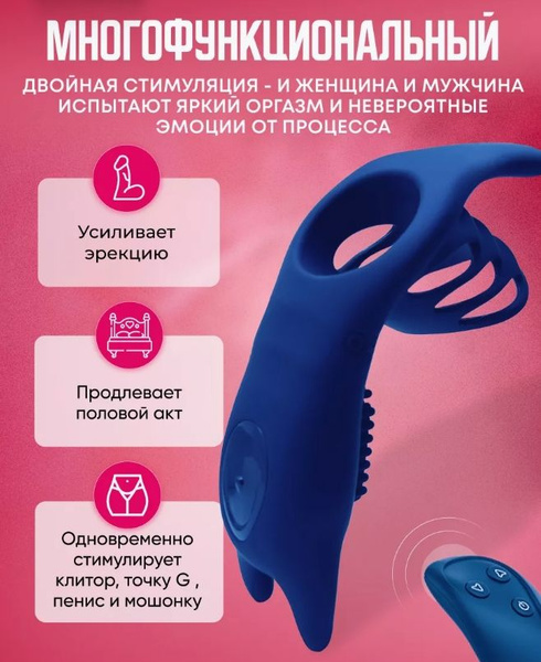 Секс игрушки товары для взрослых пар парный вибратор - купить с ...