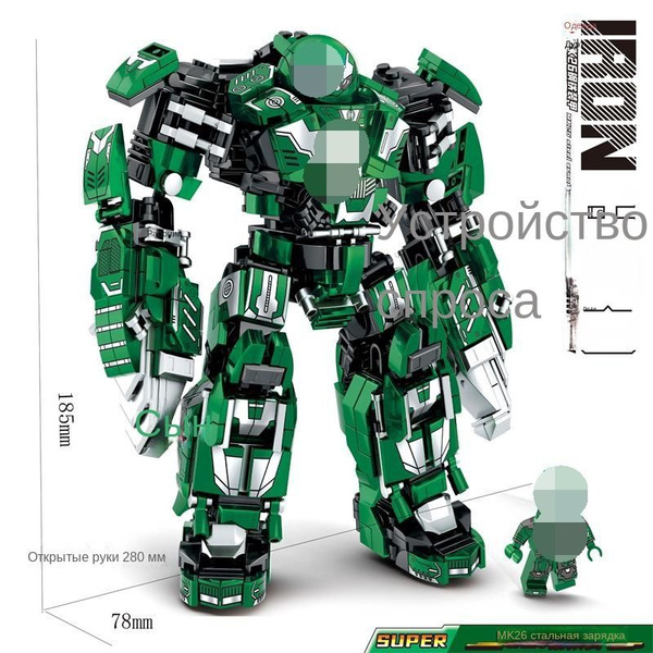 Конструктор пластиковый Leyi Building Blocks 650 зеленый Конструктор ...