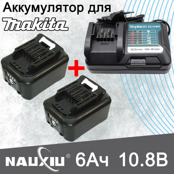 Dc10wd зарядное устройство