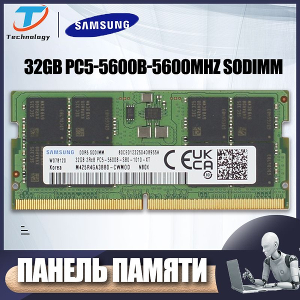 Модуль оперативной памяти ноутбука, DDR5 PC5-5600B 5600 МГц SODIMM ...