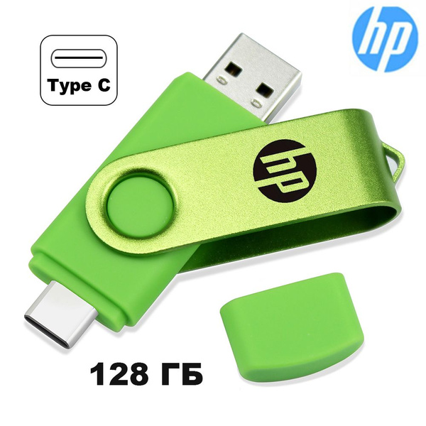 USB-флеш-накопитель HP Type-C + USB 3.0 металлический корпус / вращение ...