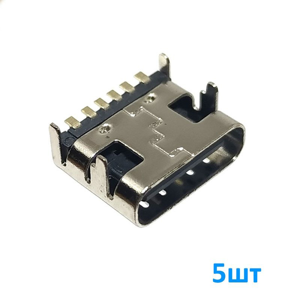 USB-C 6S V2, Разъем USB Type-C / USB-C под пайку на плату, 6 контактов ...