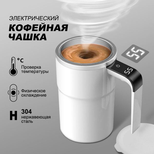 Армуду для чая для чая/кофе купить по доступной цене с доставкой в ...