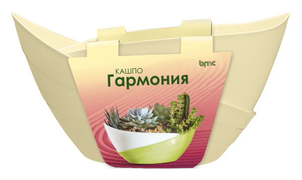 Кашпо для цветов ВМС / БМС Гармония, из полипропилена, желтого цвета, 1 ...