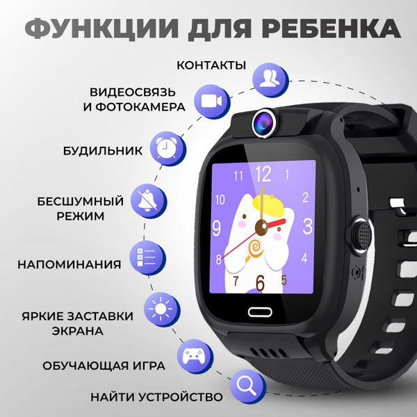 Смарт часы детские, Smart Watch Y36, наручные для мальчиков, умные часы ...