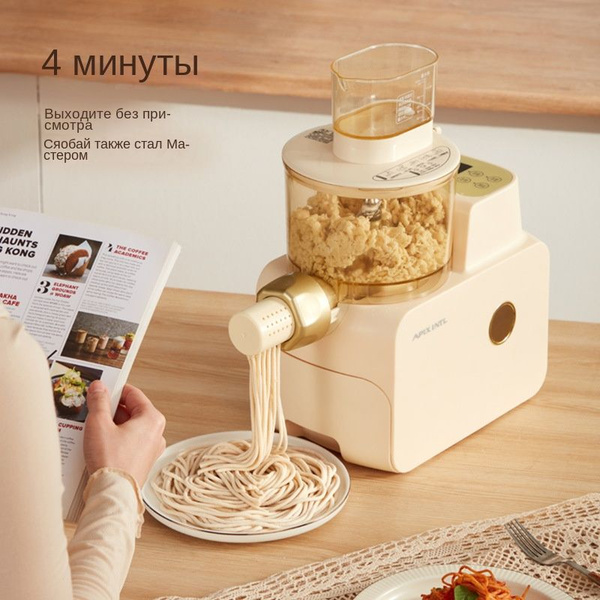 Паста-машина, 200 Вт купить по выгодным ценам в интернет-магазине OZON ...