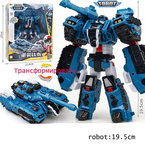 Робот Трансформер Tobot ,МИНИ Тобот СПИДИ Детективы Галактики - купить ...