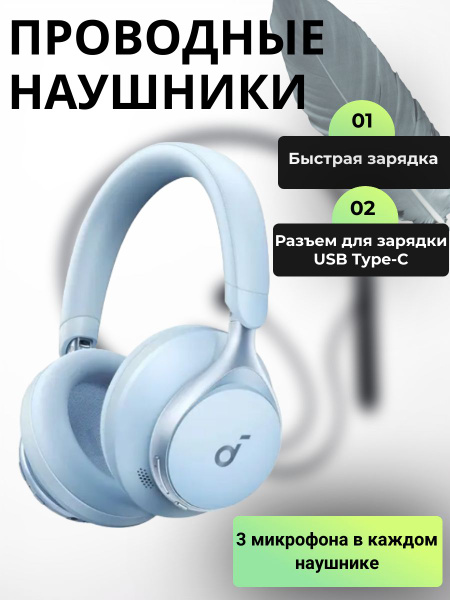 Bluetooth-гарнитура soundcore Беспроводные наушники/TWS/с микрофоном/с ...