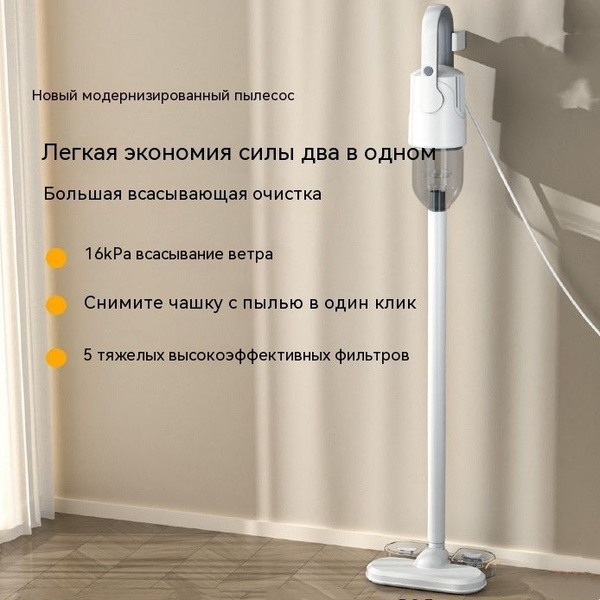 Паровая швабра zhengqituoba-2, белый, 400 Вт, Распылитель для воды ...