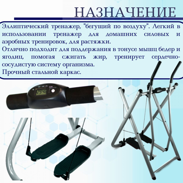 Эллиптический тренажер Belberg BE-71 купить на OZON по низкой цене ...