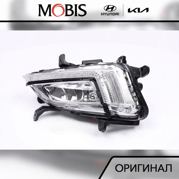 Фары противотуманные Hyundai-KIA купить по выгодной цене в интернет ...