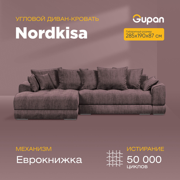 Диван угловой Nordkisa Вельвет, Vertical 297, диван еврокнижка ...