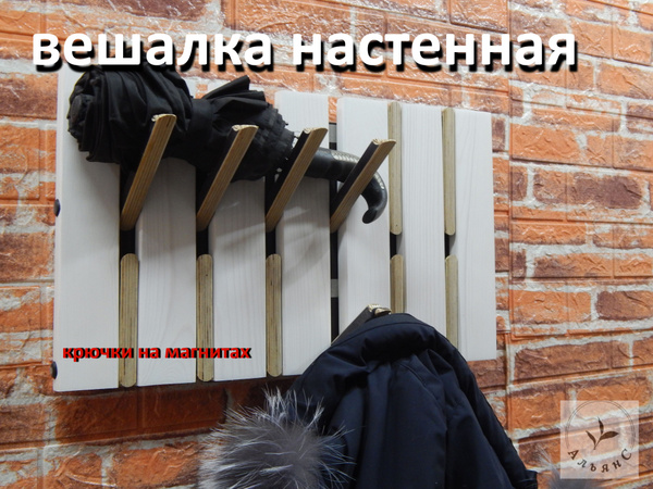 Вешалка настенная АЛЬЯНС 12 крючков, 53x3x30 см - купить по выгодной ...