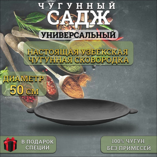 Сковорода Gold Metal 170136350, 50 см - купить по выгодным ценам в ...