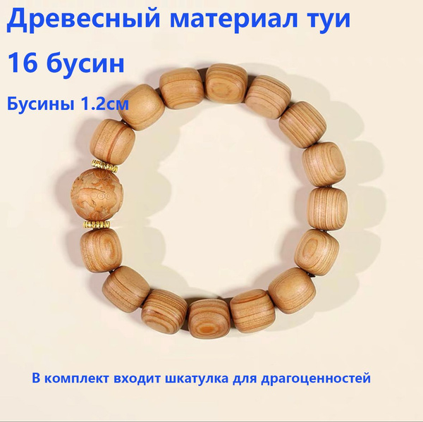 деревянные браслеты Браслет на ладонь - купить с доставкой по выгодным ...
