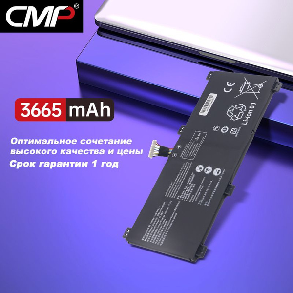 CMP Аккумулятор HB6081V1ECW-41 для ноутбука Huawei MateBook D 16 15.28V ...
