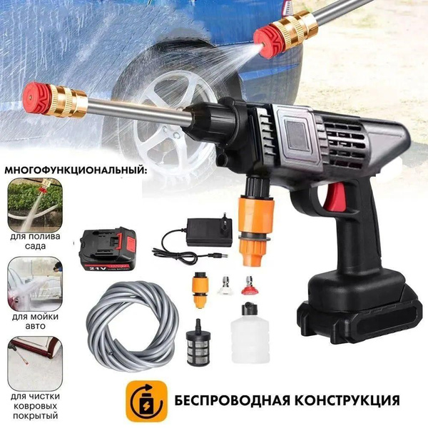 Мойка для авто высокого давления портативная аккумуляторная - купить в ...
