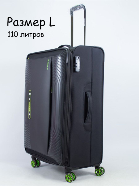 Чемодан MIRONPAN mironpan-tkan, Ткань, 75 см, 109 л - купить с ...