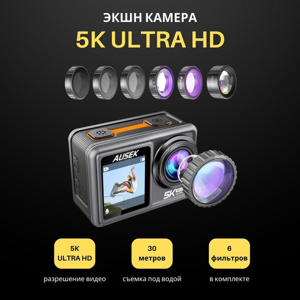 Экшн-камера Densen 4к и 5к с сенсорным экраном и фильтрами купить по ...