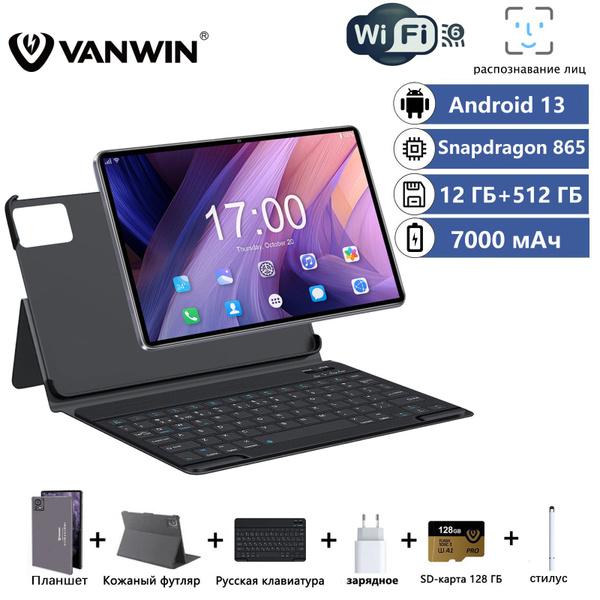 Купить планшет VANWIN Y83(Snapdragon 865), Android 13,WIFI6，7000 мАч ...