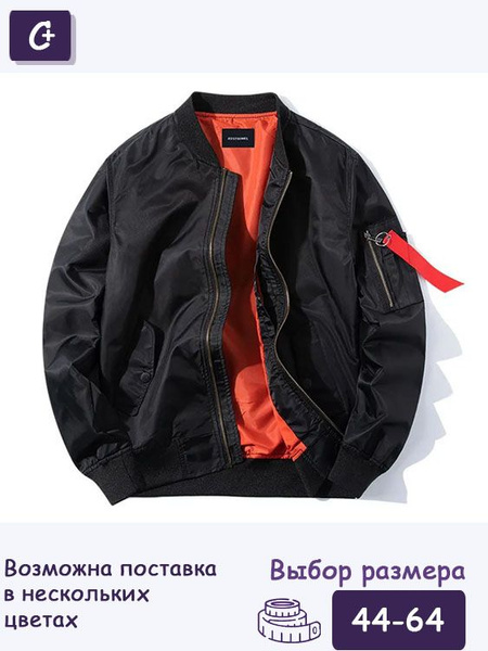 Бомбер Мужской Chuangjia Бахрома черный, прозрачный Хлопок, размер 50 ...