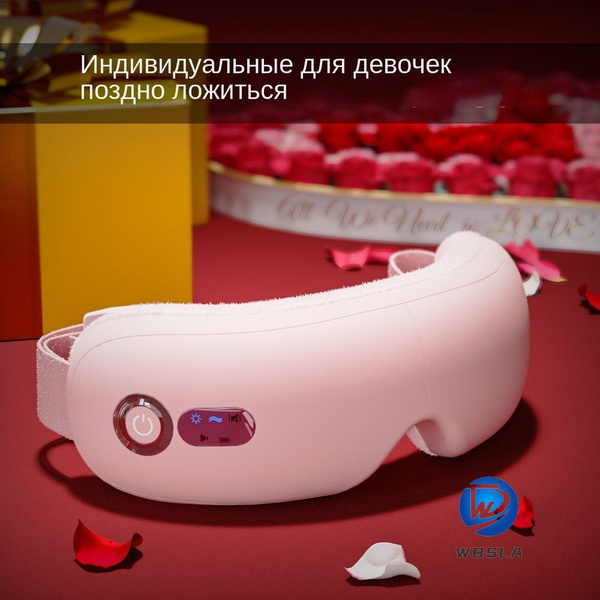 Умный, горячий компресс, вибрация, защита клавиш, массажер для глаз для ...