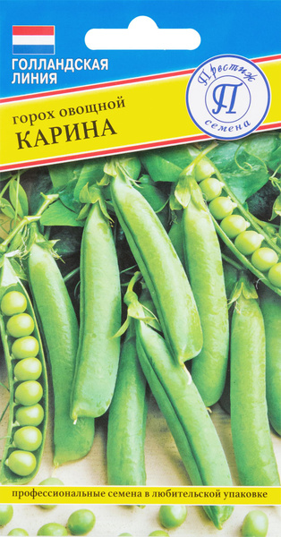 Горох Горох овощной «Карина» - купить по выгодным ценам в интернет ...