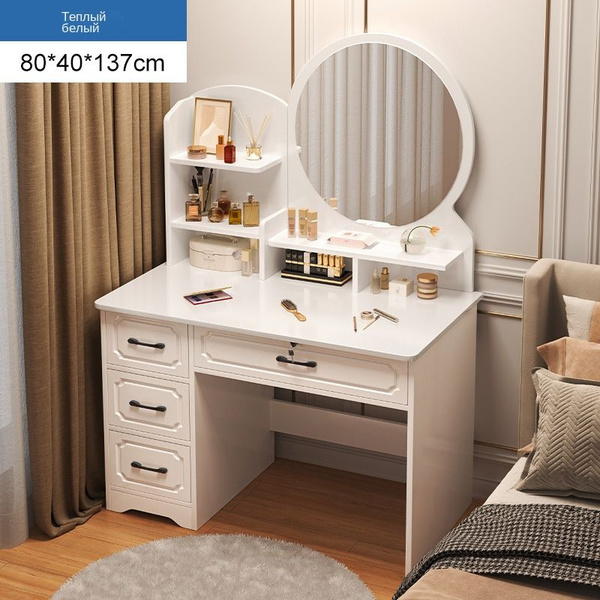 Комплект комод с зеркалом LDML00062, 80x40x137 см - купить по выгодной ...